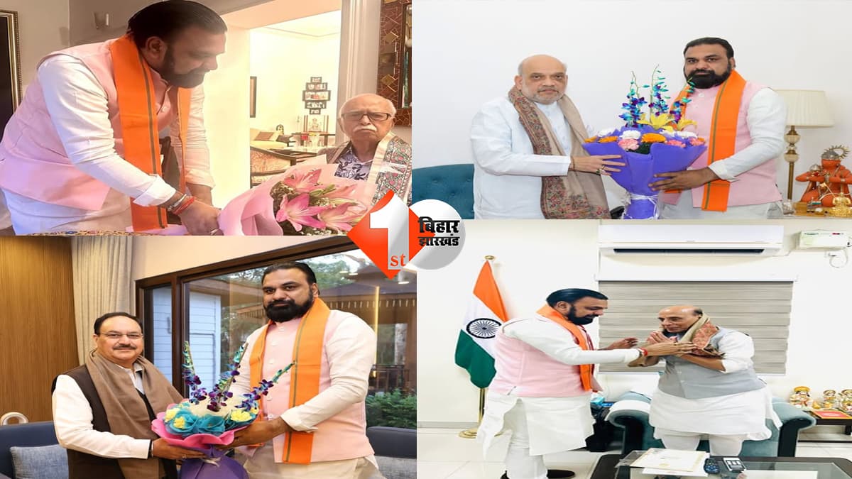 बिहार न्यूज