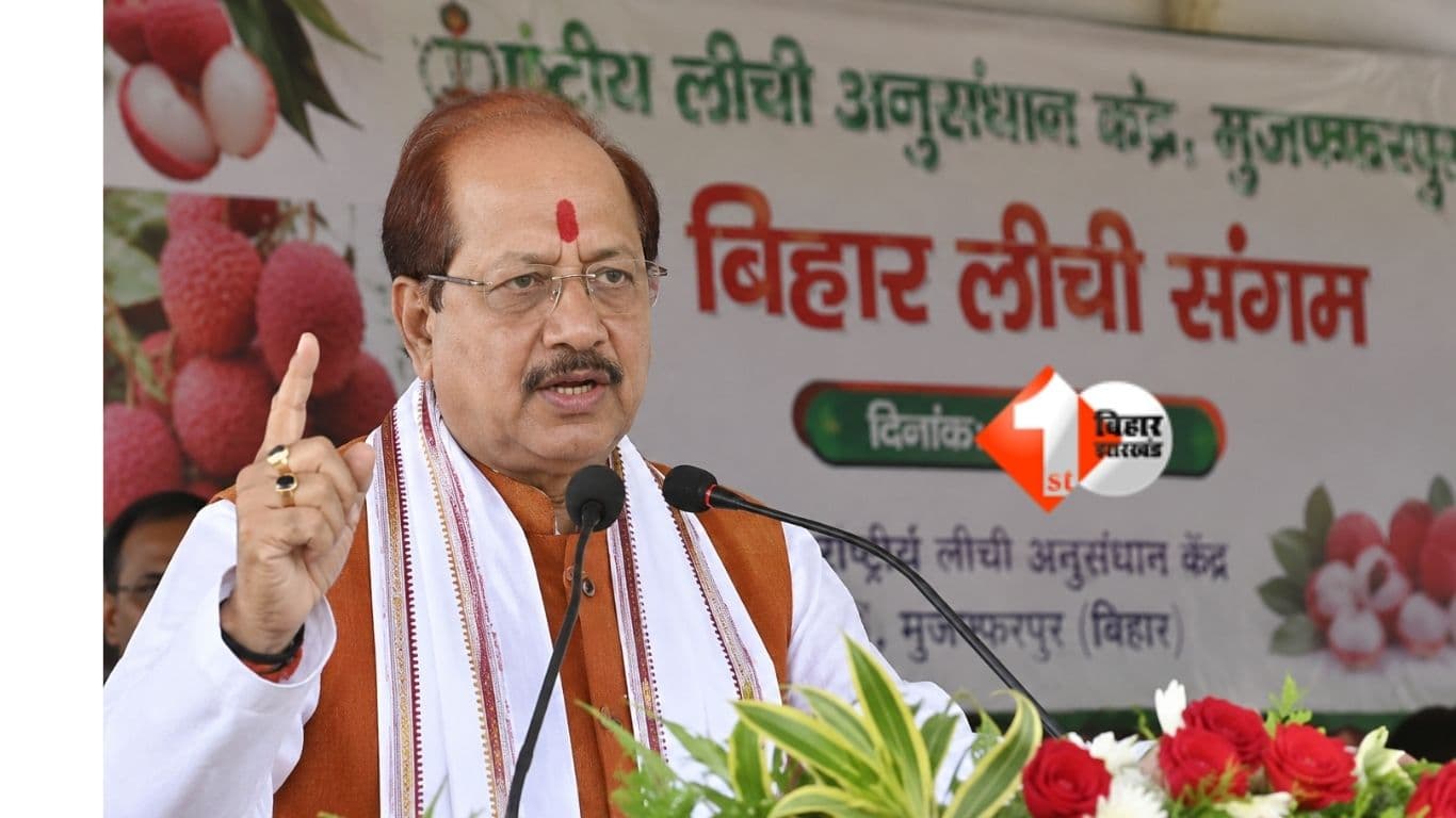 विजय सिन्हा, विजय बिहारी, बिहार न्यूज, मुजफ्फरपुर, बिहार लीची संगम, राष्ट्रीय लीची अनुसंधान केंद्र, जमीन सुरक्षा, राजस्व विभाग, बिहार राजनीति, डिप्टी सीएम विजय सिन्हा