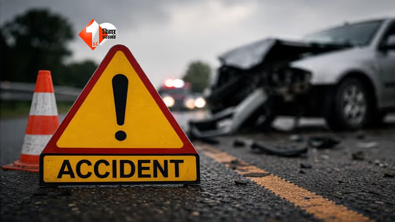 Bihar Road Accident : ड्यूटी पर जा रहे ASI को स्कूल बस ने रौंदा, आरा में दर्दनाक हादसा; पटना ड्यूटी जाते वक्त हुआ हादसा