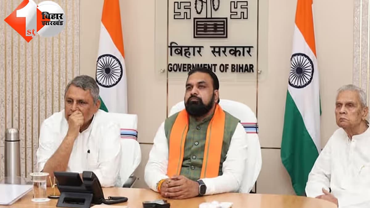 बिहार न्यूज