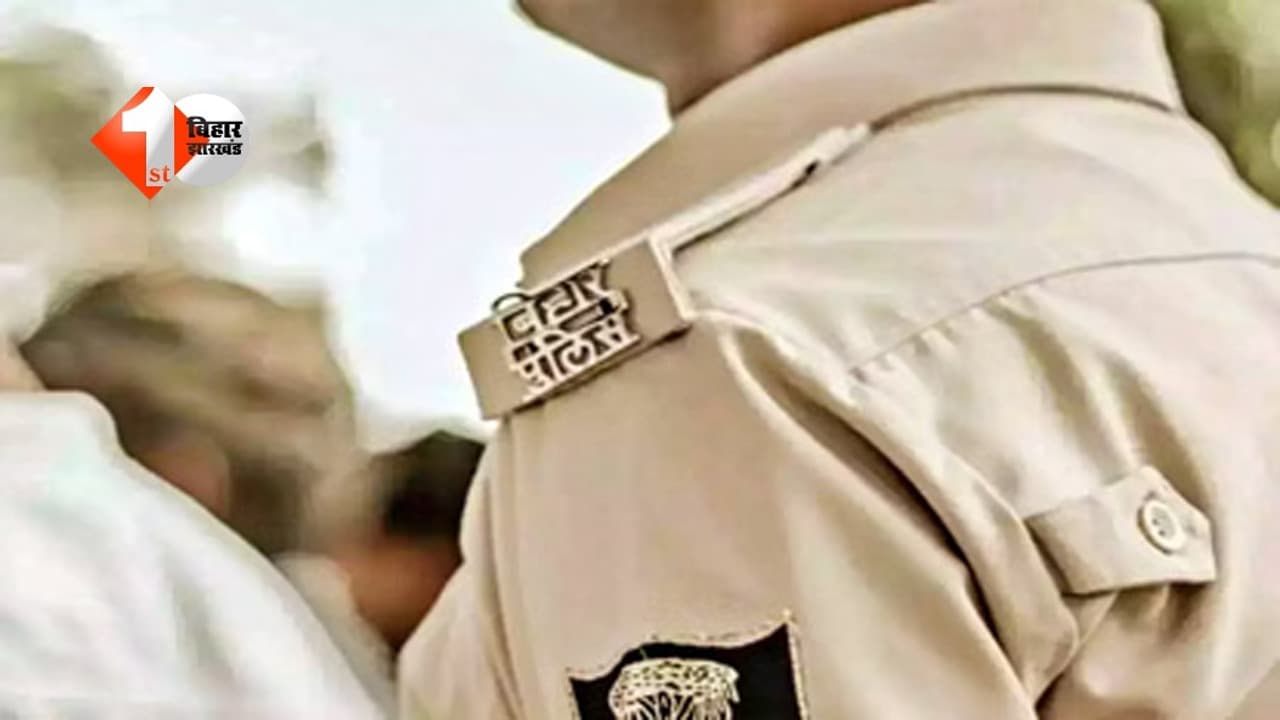 बिहार न्यूज