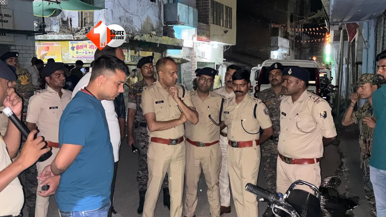 Bihar crime news : ज्वेलरी कारोबारी को गोली मारकर 45 लाख की लूट, छह राउंड फायरिंग से दहला इलाका