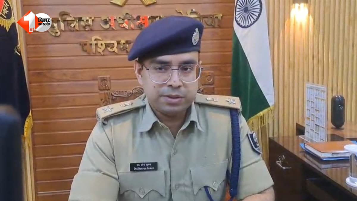 लापरवाही पर SP का डबल एक्शन! 48 घंटे में दो थानाध्यक्ष सस्पेंड, बेतिया पुलिस महकमे में मची सनसनी