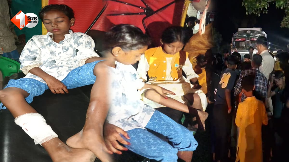 बेगूसराय में मटकोर के दौरान बड़ा हादसा: बोतल में पटाखा फटने से आधा दर्जन से अधिक बच्चे घायल