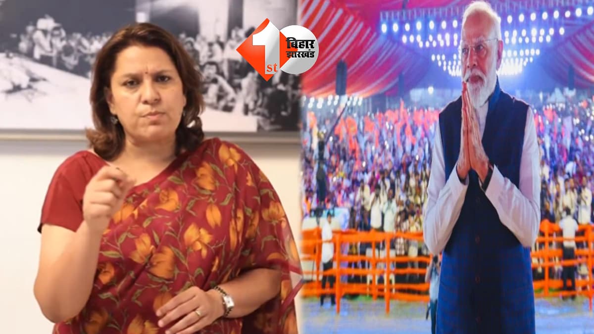 NEET परीक्षा रद्द होने पर कांग्रेस का मोदी सरकार पर हमला, सुप्रिया श्रीनेत बोलीं- 22 लाख छात्रों का भविष्य चौपट