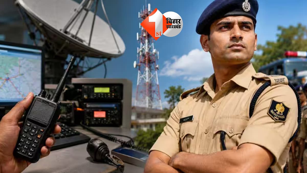 NEET परीक्षा के कारण बदली गई बिहार पुलिस रेडियो ऑपरेटर भर्ती परीक्षा की तारीख, अब इस दिन होगा एग्जाम