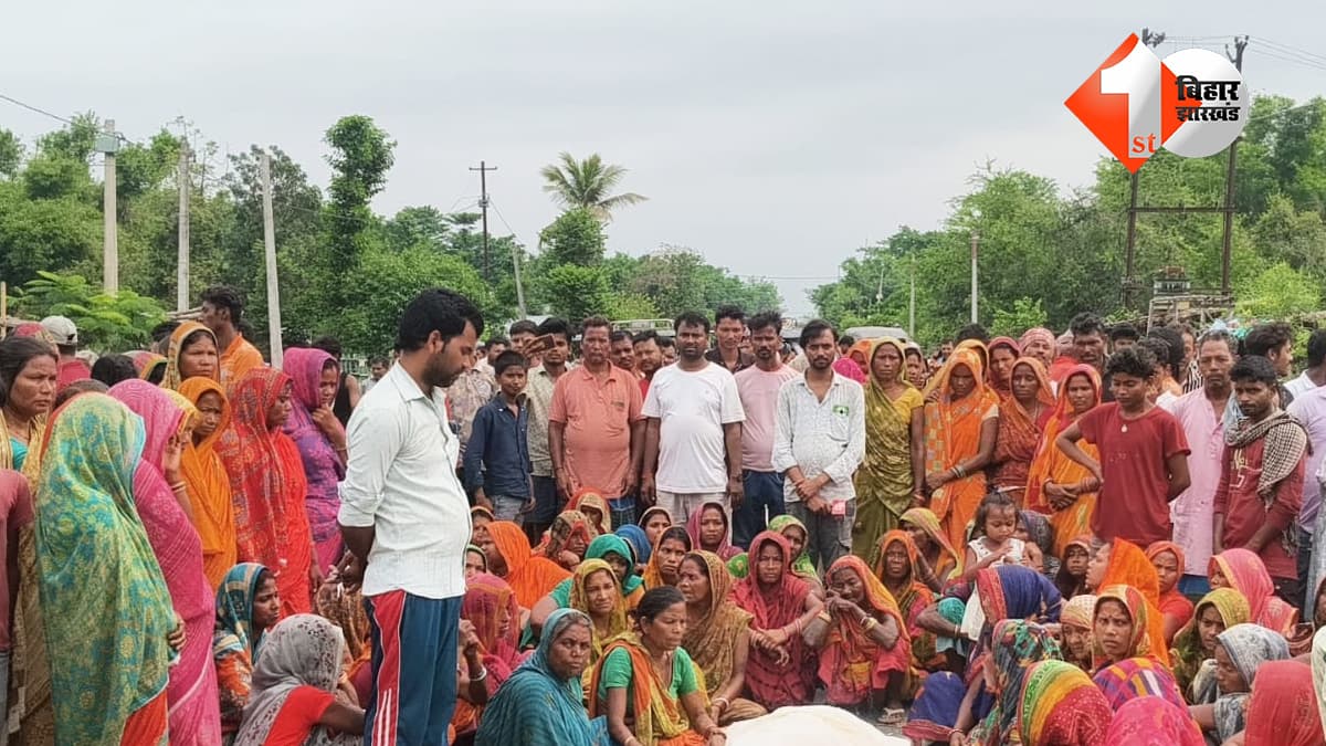 बिहार न्यूज