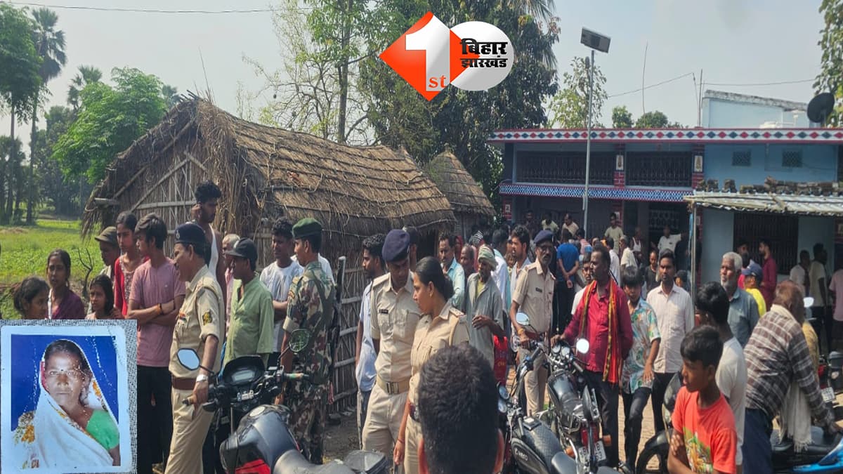 बिहार न्यूज