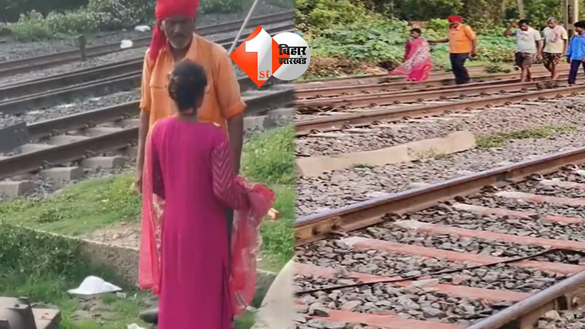 बिहार न्यूज