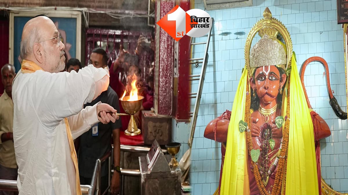 बिहार न्यूज