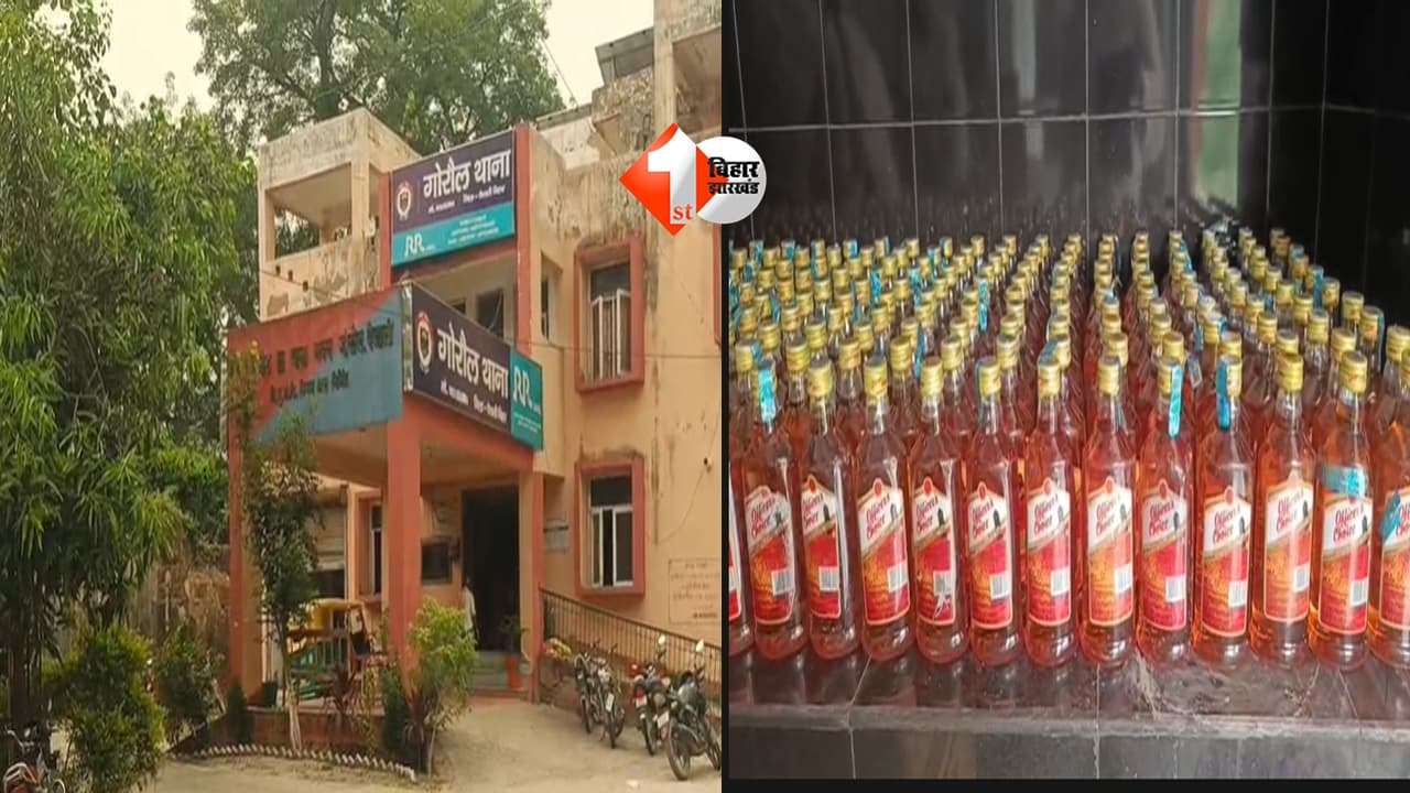 बिहार