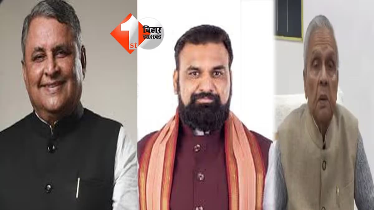 बिहार न्यूज