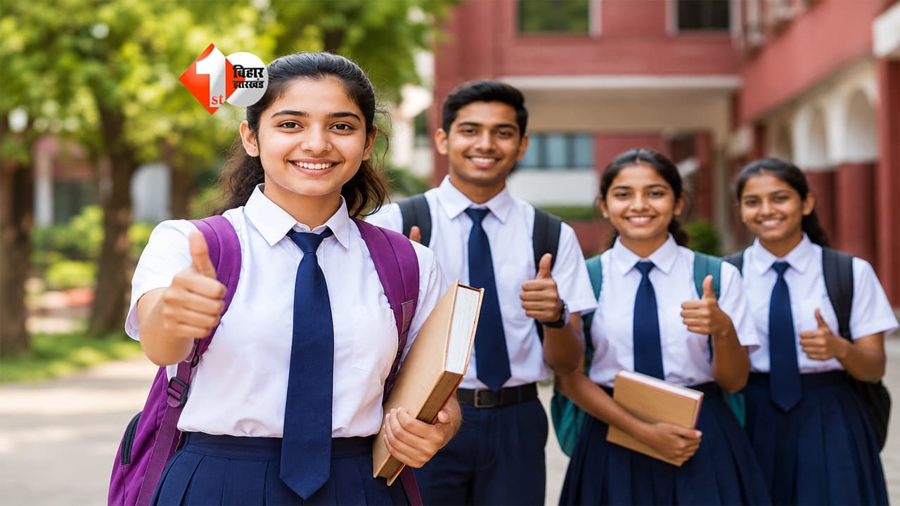 Bihar News : बिहार के लाखों छात्र-छात्राओं के लिए बड़ी खुशखबरी, खाते में आएंगे 15,000 रुपए; आज से करें आवेदन