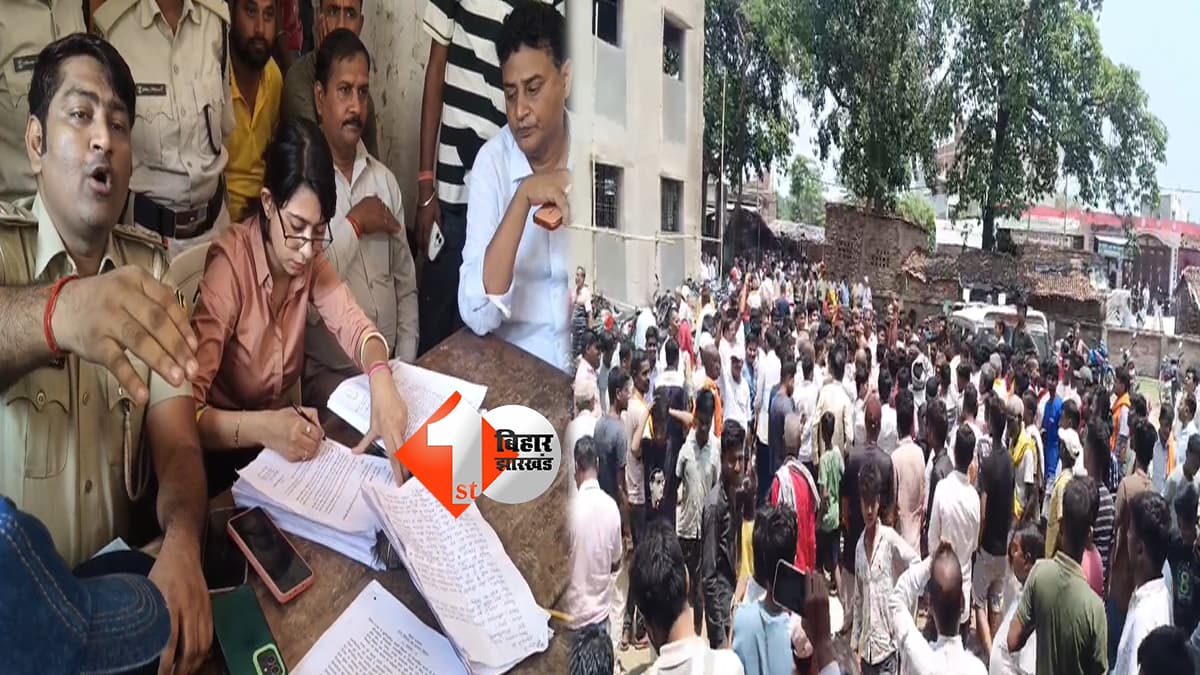 बिहार न्यूज