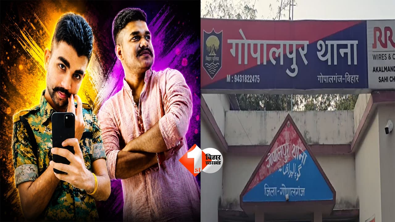 Bihar News : ड्यूटी खत्म होते ही शुरू कर दी तस्करी! 333 लीटर शराब के साथ पकड़े गए दो पुलिस जवान; जानिए क्या है पूरी खबर
