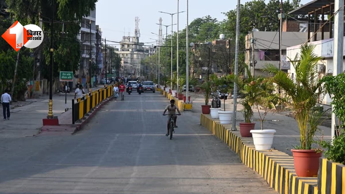 बिहार न्यूज