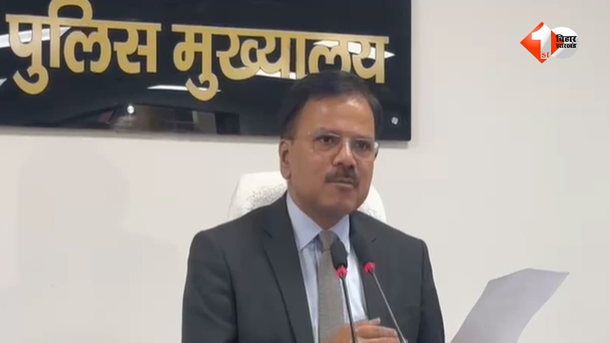 बिहार पुलिस सिपाही भर्ती का फाइनल रिजल्ट जारी! यहां देखें 19,838 चयनित उम्मीदवारों की लिस्ट