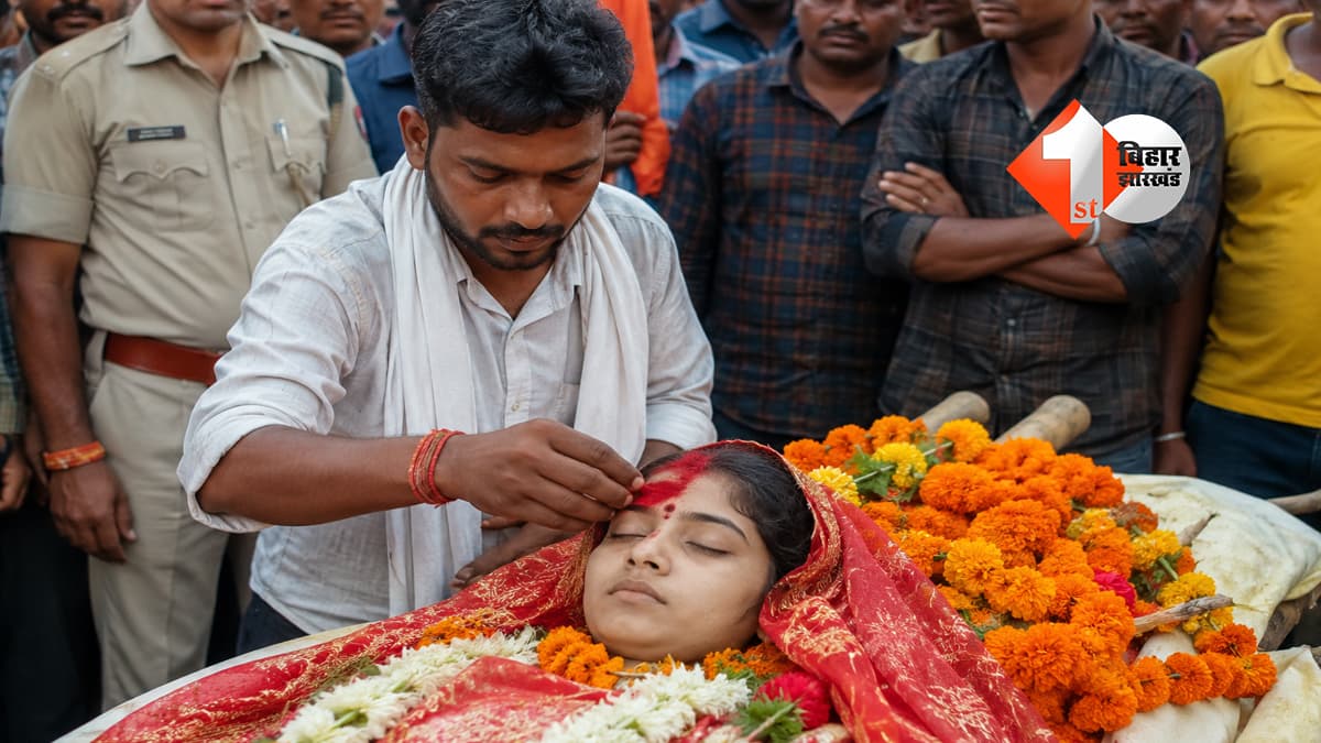 झारखंड न्यूज