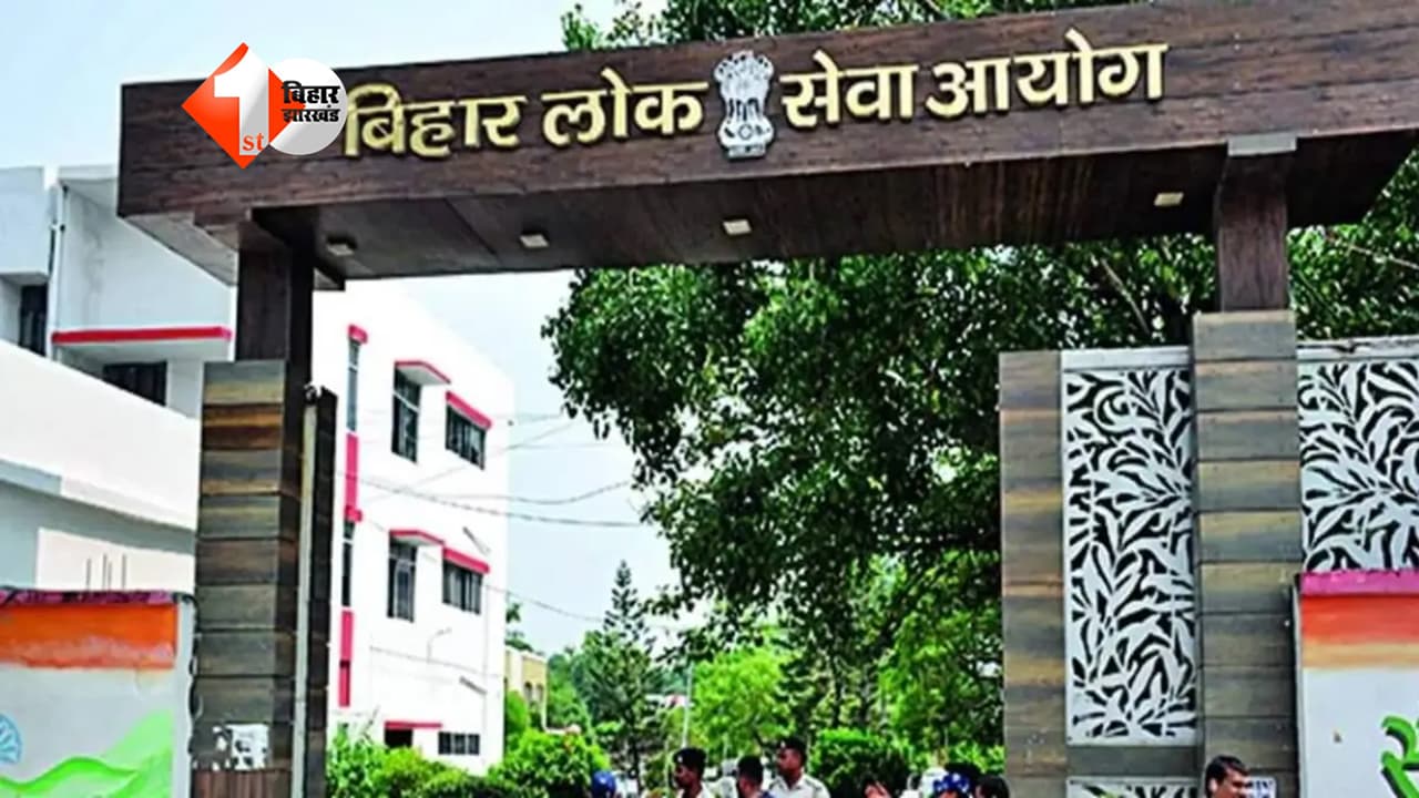 BPSC ने बदला पूरा एग्जाम पैटर्न! Project Manager भर्ती परीक्षा स्थगित, अब PT और Mains दोनों देना होगा