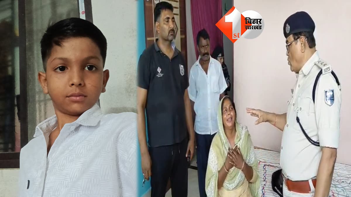 बिहार न्यूज