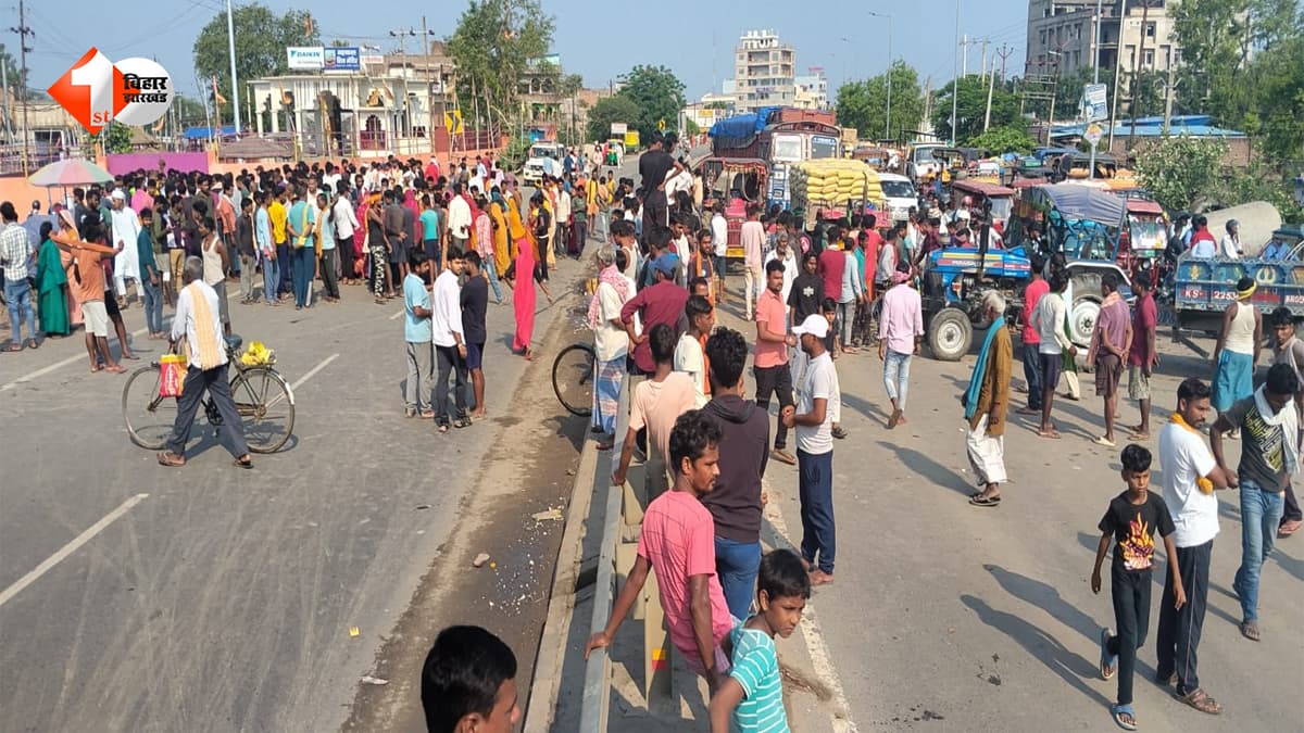 बिहार