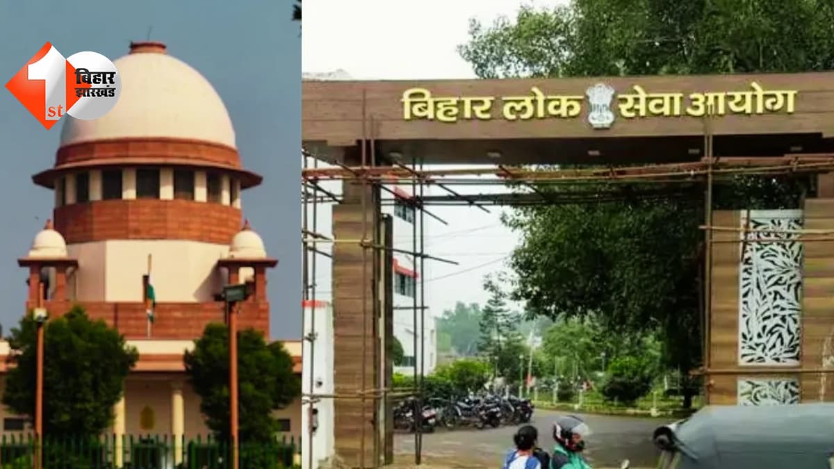 बिहार न्यूज