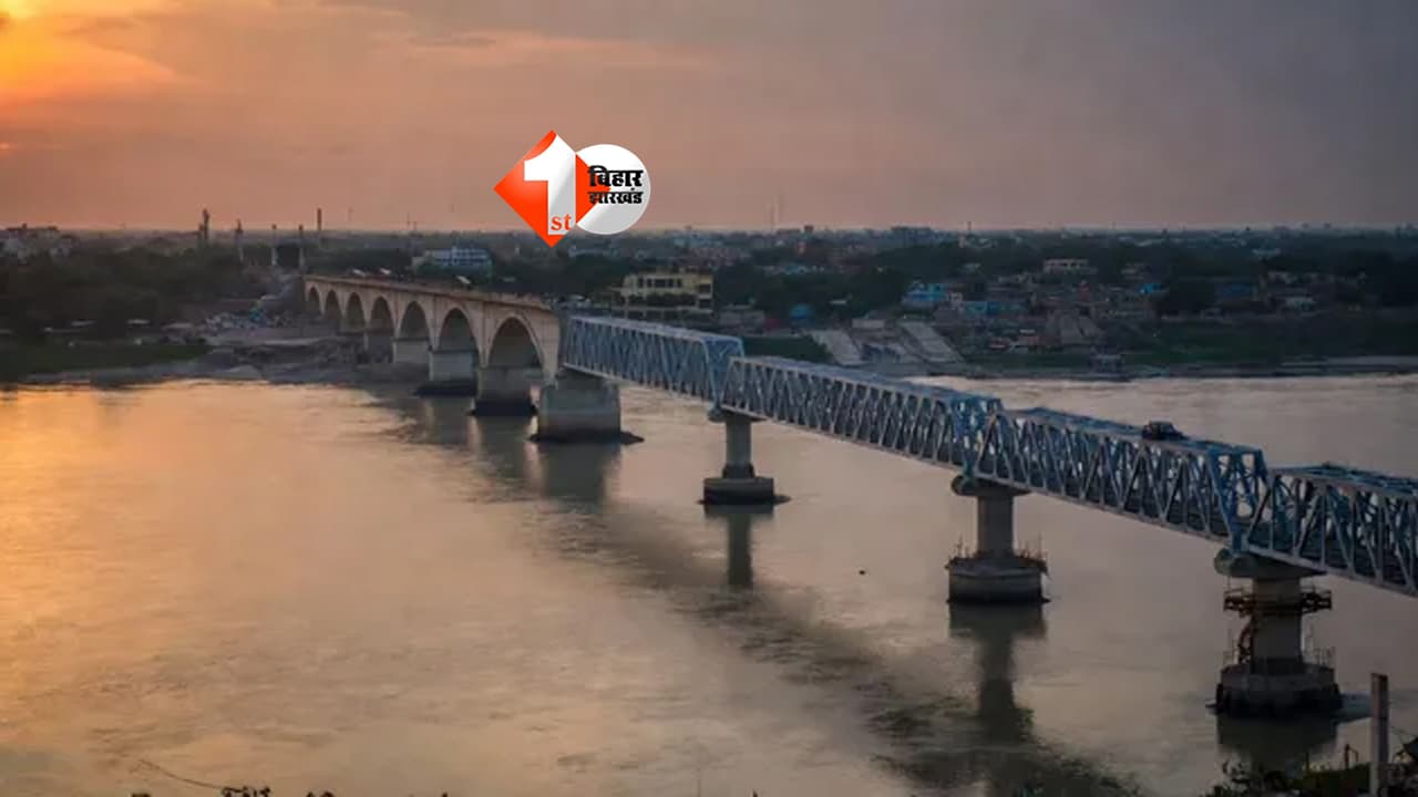 Vikramshila Setu : अब नहीं थमेगा ट्रैफिक! विक्रमशिला सेतु के पास बनेगा 4KM लंबा आधुनिक ट्रस ब्रिज; जानिए क्या है सरकार का नया प्लान