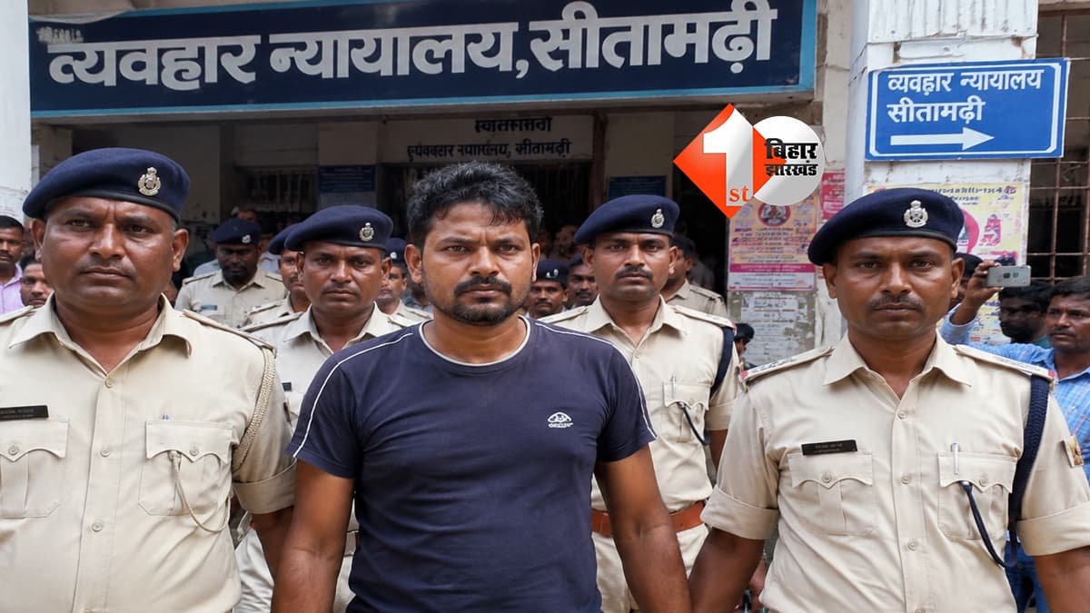 बिहार न्यूज
