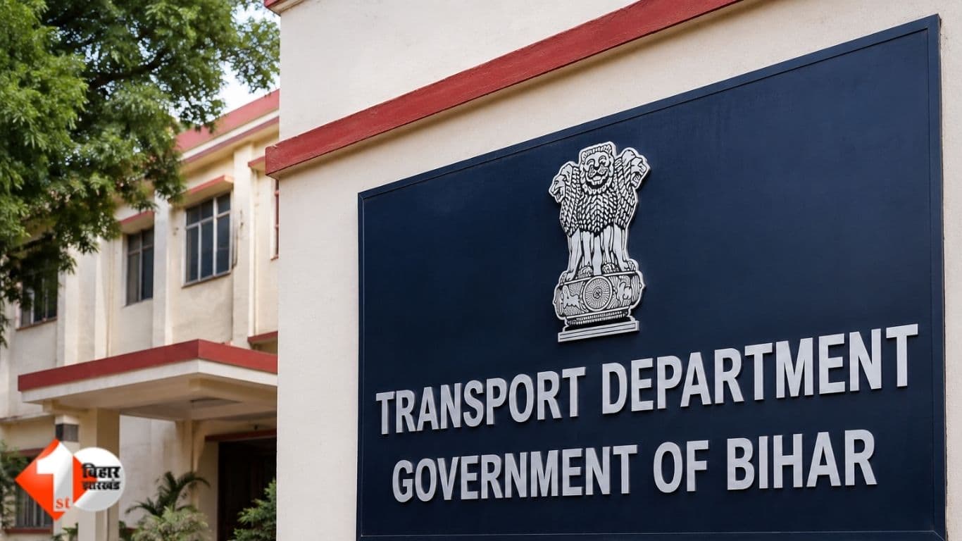 Bihar News, Transport Department Bihar, DTO Posting Bihar, MVI Pappu Kumar, Bhagalpur DTO, Muzaffarpur DTO, Bihar Transport Service, Vijayant IAS, Kumar Vivek DTO, भोजपुर MVI, परिवहन विभाग आदेश