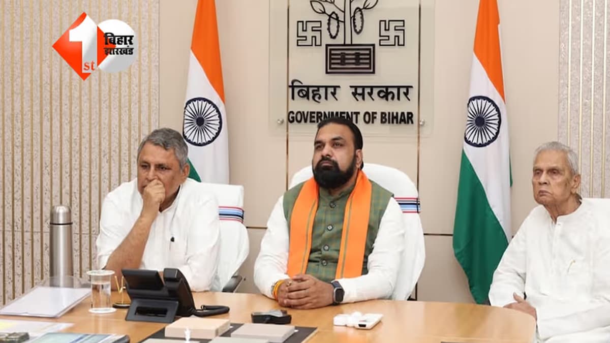 बिहार न्यूज