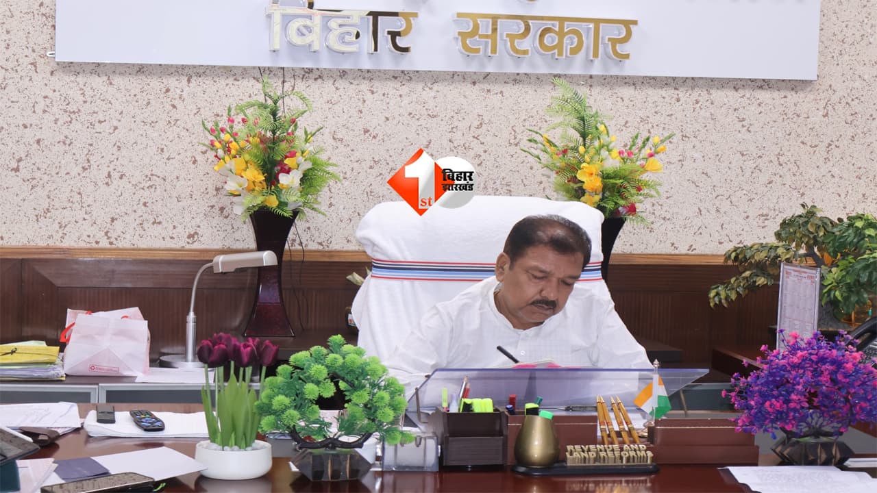 Bihar News : 15 दिन में सुधार करो, नहीं तो कार्रवाई तय! राजस्व एवं भूमि सुधार मंत्री ने अधिकारियों को दी कार्रवाई की चेतावनी, एक ही जिले में अंचलों की अलग -अलग रैंकिंग पर भड़के