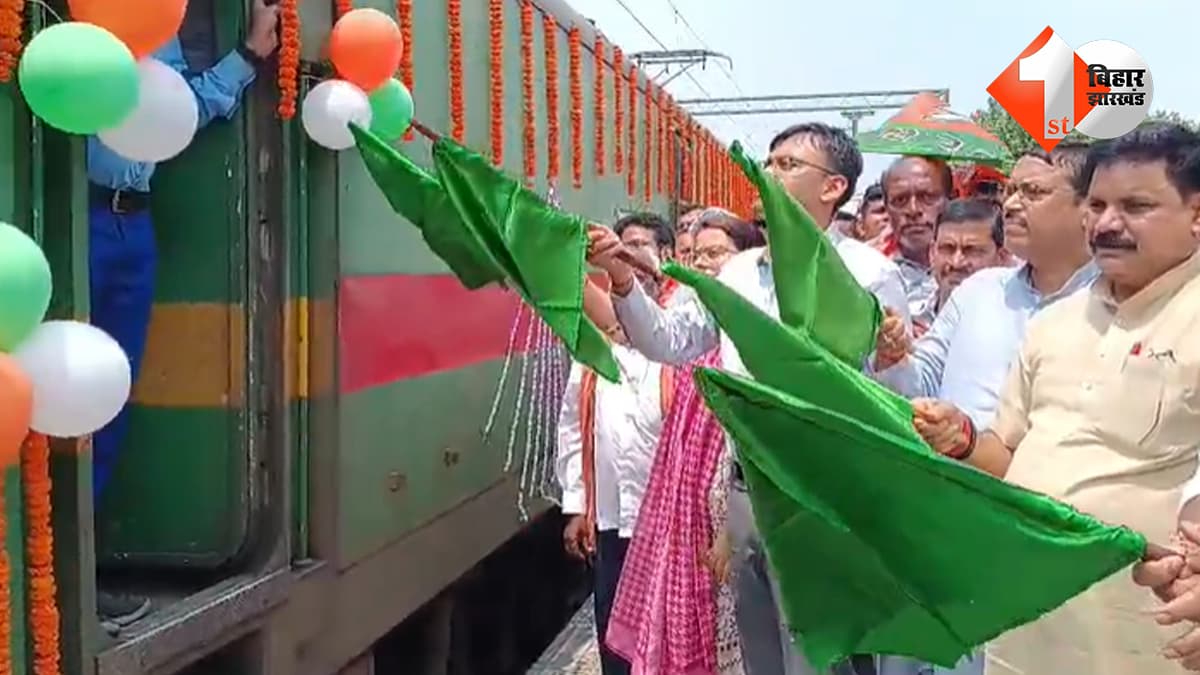 बिहार न्यूज
