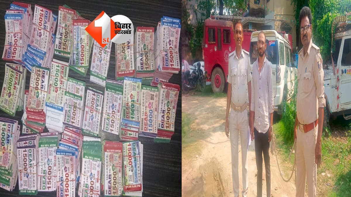 बिहार न्यूज