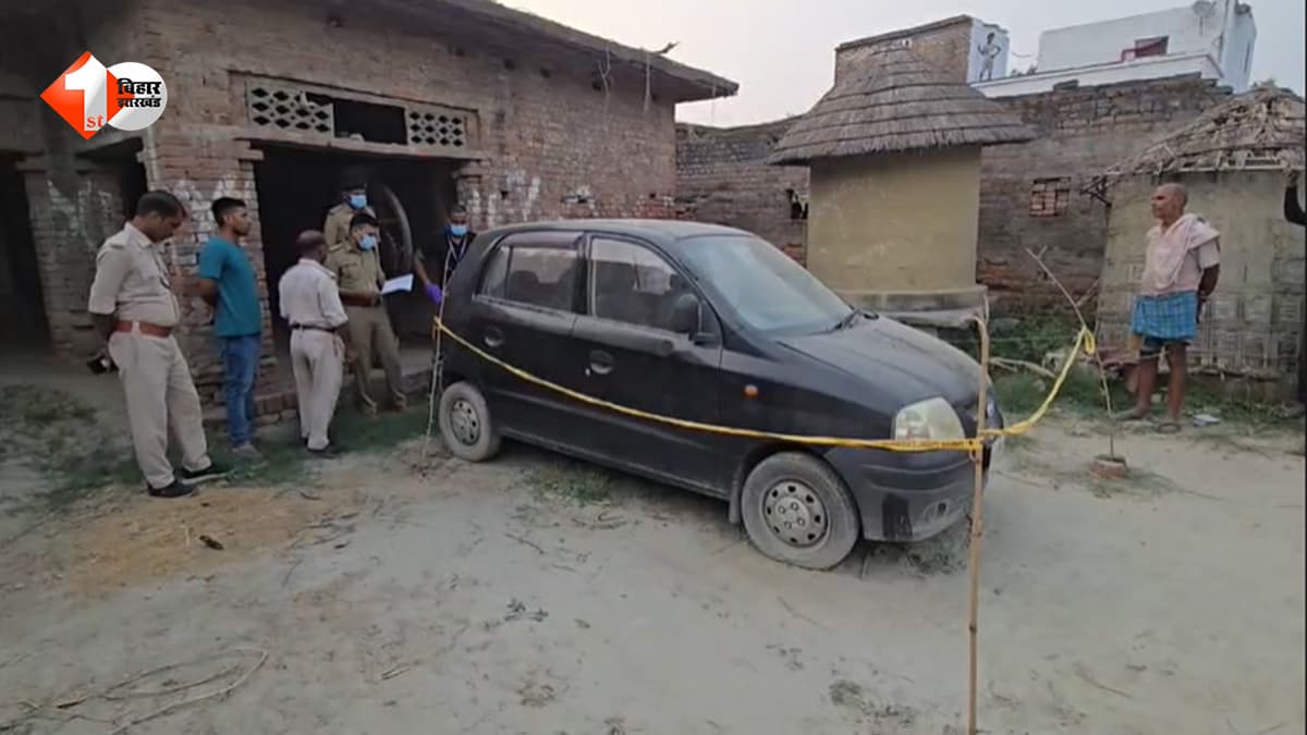Bihar News: खेलते-खेलते गायब हुआ 7 साल का मासूम… अगली सुबह कबाड़ कार में मिला शव