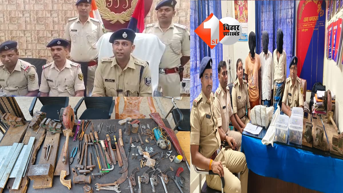 बिहार न्यूज
