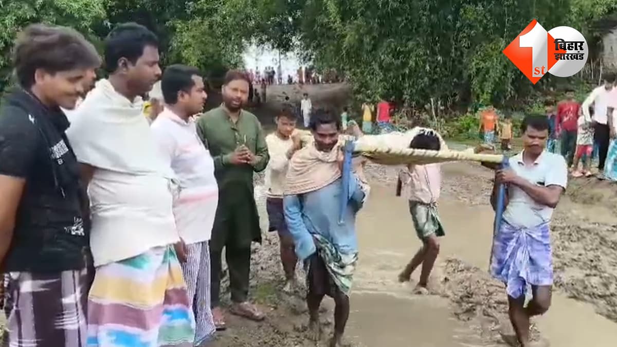 बिहार न्यूज