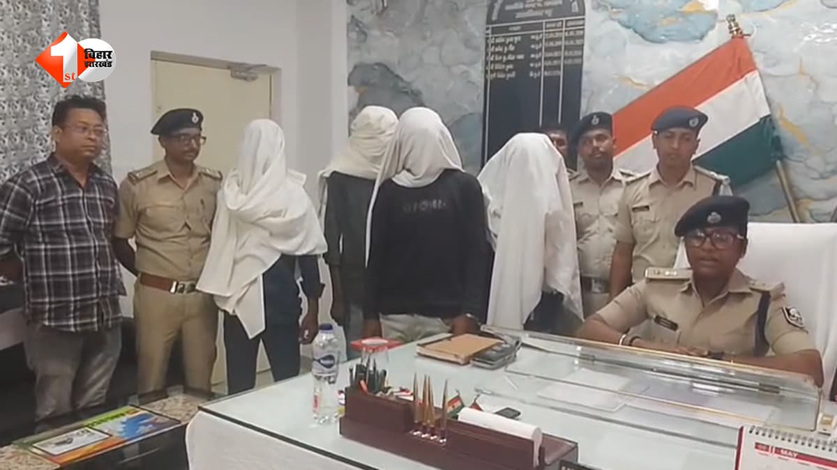 बगहा में बाइक चोर गिरोह का पर्दाफाश, पुलिस ने 3 चोरी की बाइक के साथ 4 शातिर बदमाशों को दबोचा