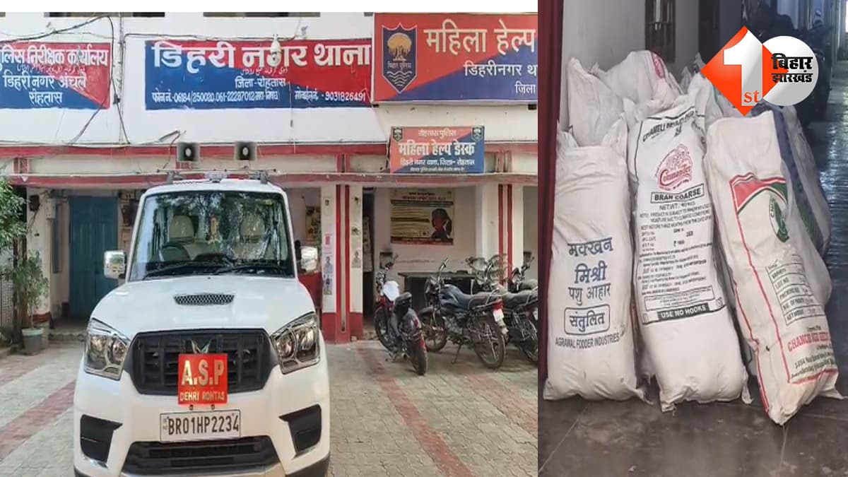 बिहार न्यूज