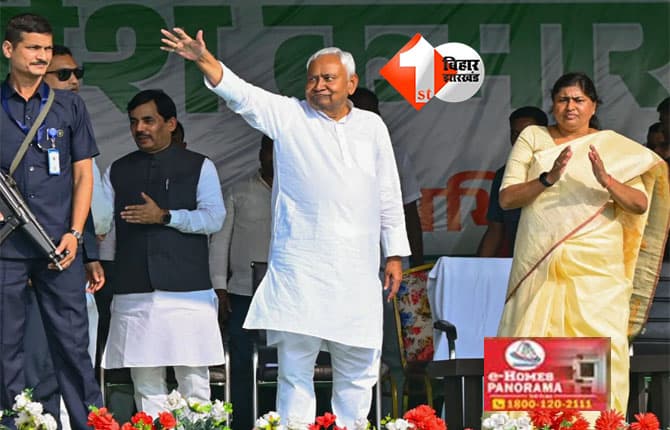 Bihar Election 2025 : नीतीश कुमार के सामने सबसे बड़ी चुनौती, क्या कायम रहेगा EBC वोट बैंक; सीमांचल में कितना काम आएगा यह 'जादुई समीकरण',