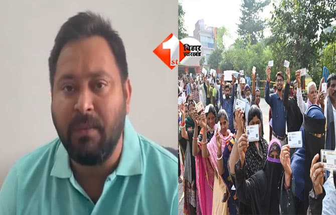 Bihar Election 2025