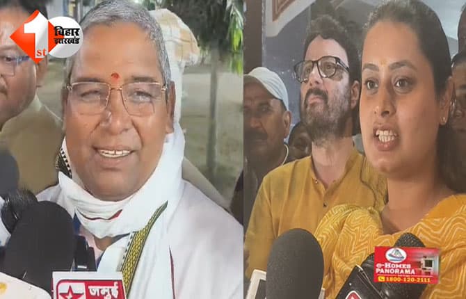 बिहार