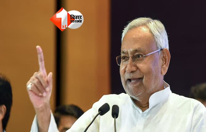 Bihar News