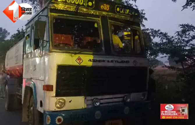 बिहार