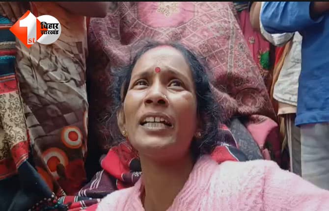 Muzaffarpur crime news : बिहार के इस जिले में युवक की संदिग्ध मौत: परिजनों ने लगाया हत्या का आरोप, जांच में जुटी पुलिस