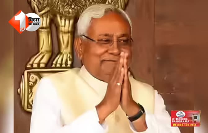बिहार