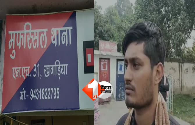 Bihar wedding firing : मातम में बदलीं निकाह में खुशियां, हर्ष फायरिंग की गोली से दूल्हे की मौत, मची सनसनी