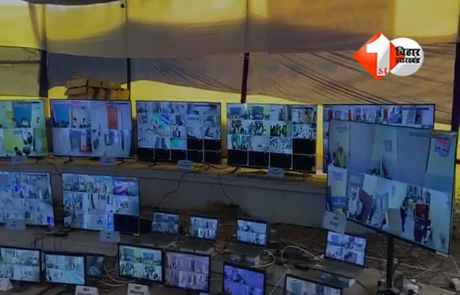 Bihar Election Counting 2025