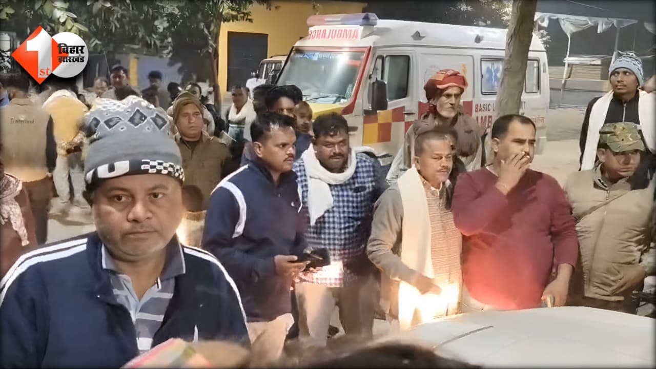 Bihar Crime News