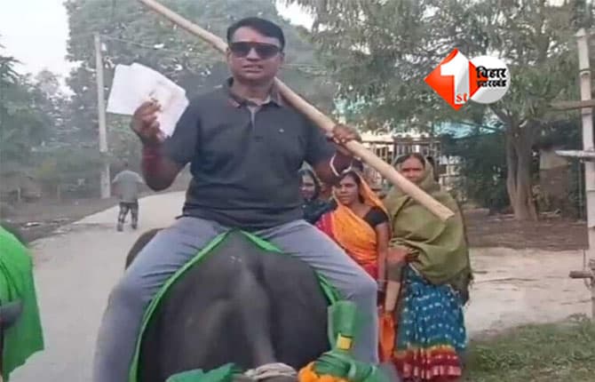 Bihar Election 2025