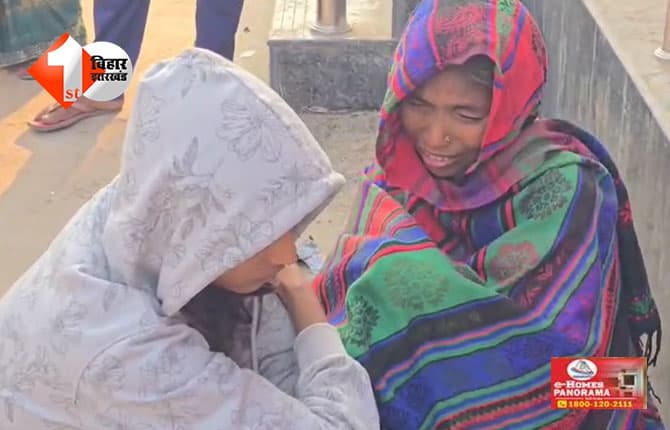 बिहार